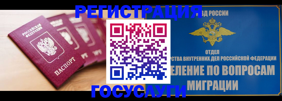 найти адрес прописки в Баймаке